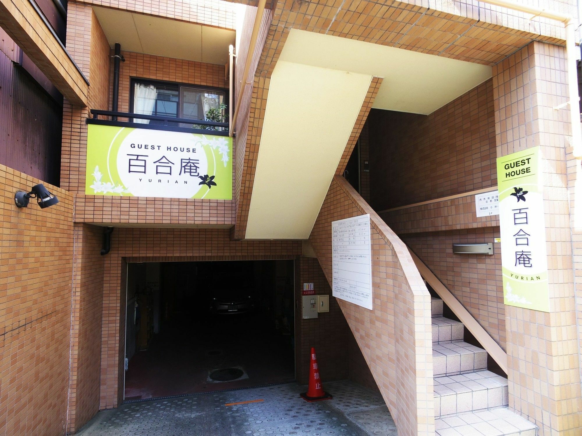 Yurian Apartment Kyoto Exterior photo